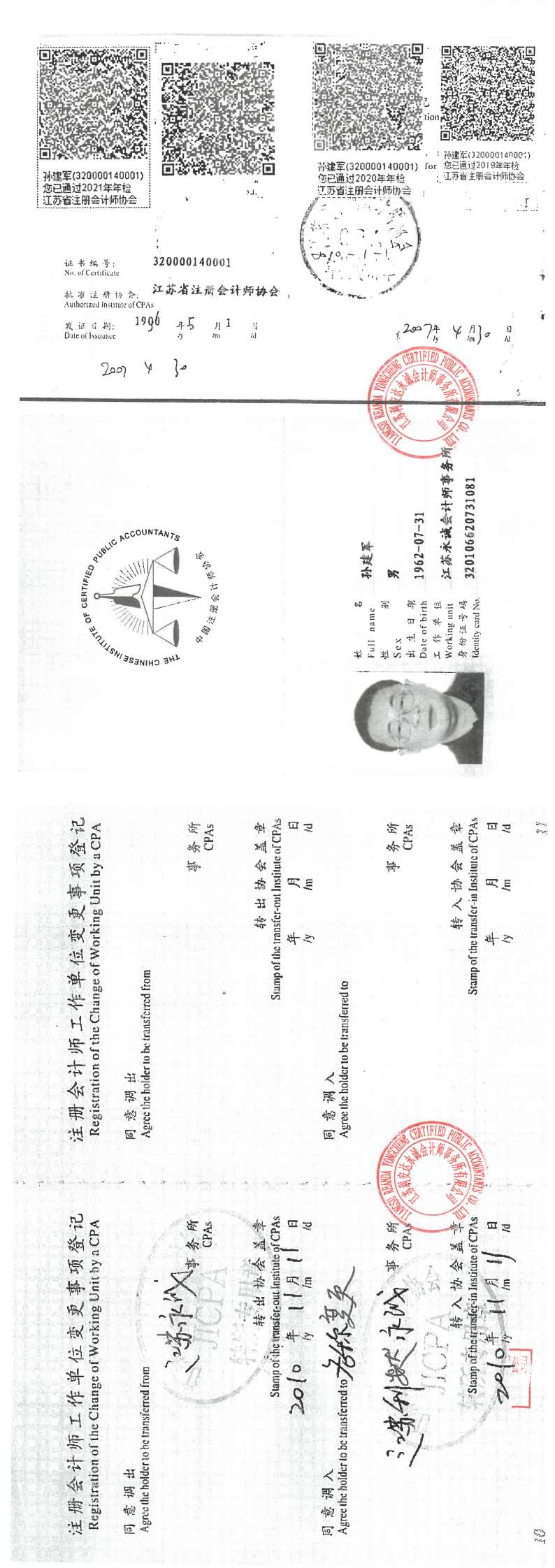 6
